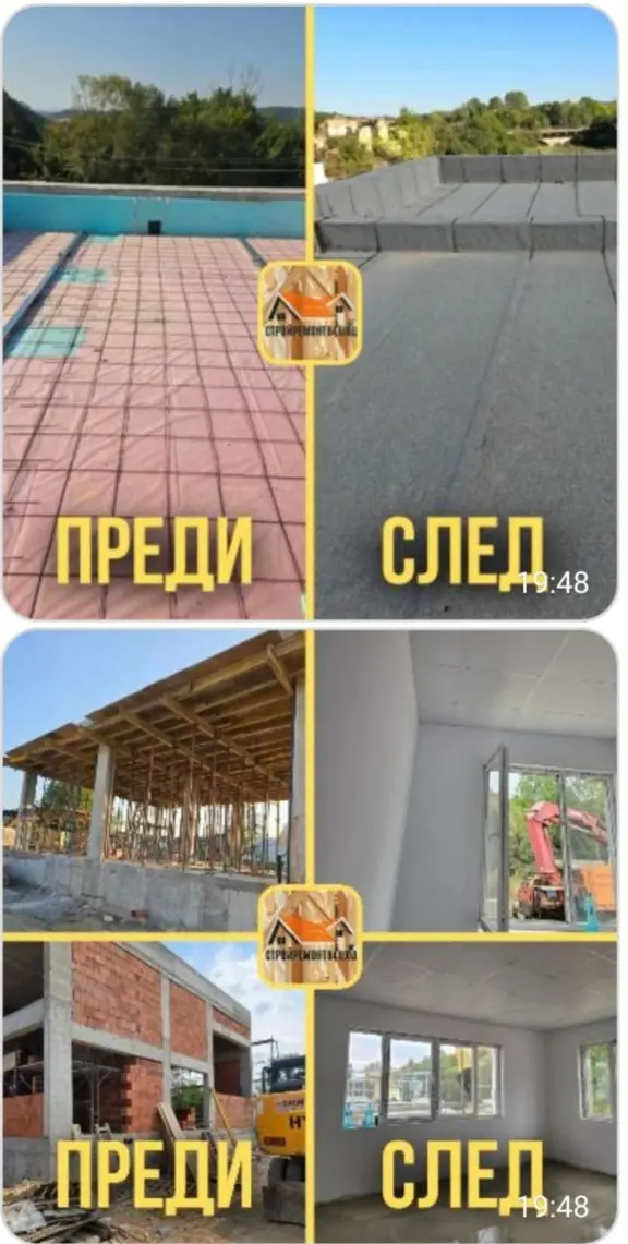 Галерия: 5 от строителни фирми – снимка Васил Стоянов
