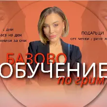 Ива Петкова лого Ива Петкова лична страница с лого